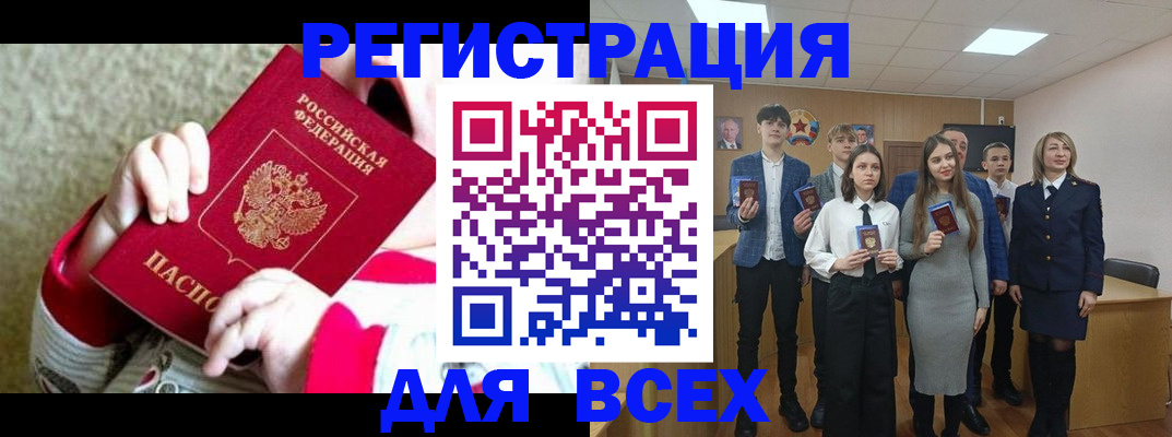 регистрация для дет. сада в Стрежевом