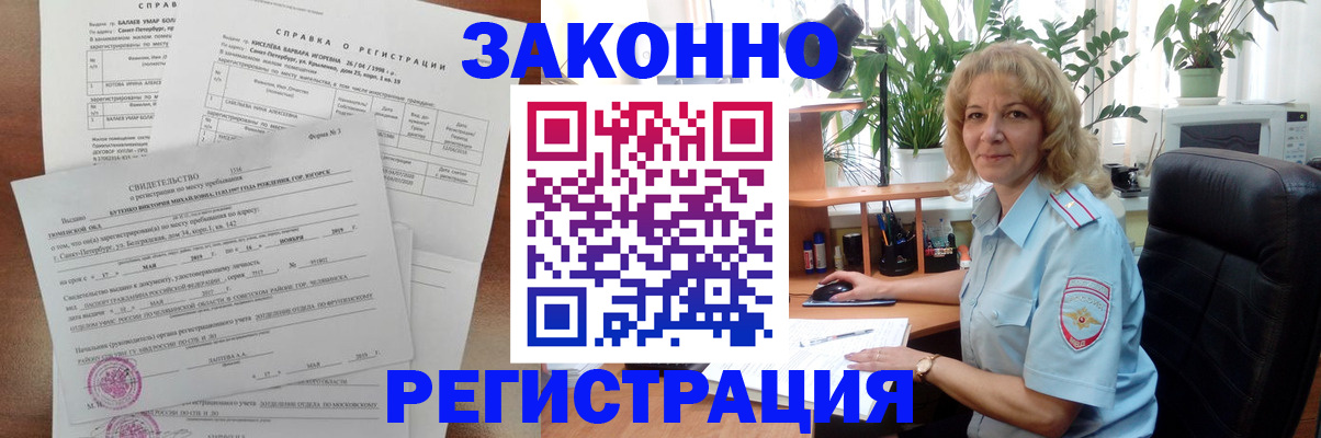 регистрация для школы в Стрежевом